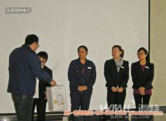 微特电子三季度总结会议顺利召开