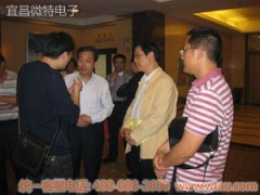 2010年标委会委员标准化知识培训班