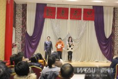 微特电子举行2013迎新晚会