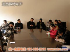08年终大会