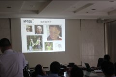 我司举行五峰后河拓展总结会