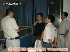 省领导来我公司参观考察