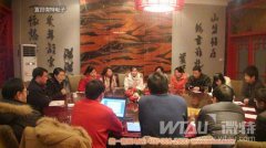 微特“2010销售总结暨表彰大会”隆重召开