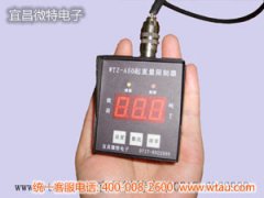 我公司新推出新产品WTZ-A50-电动葫芦专用起重量限