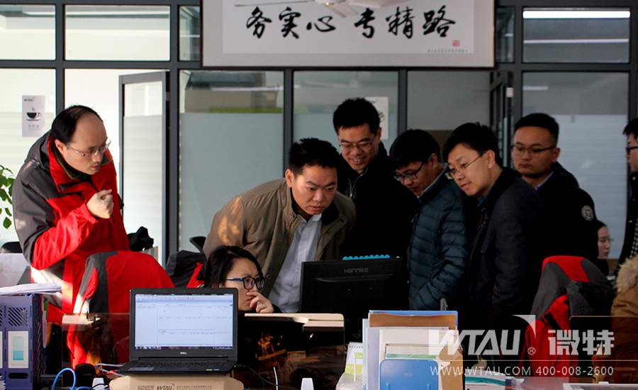 广东中山特检院院长林凯明一行到访微特洽谈合作