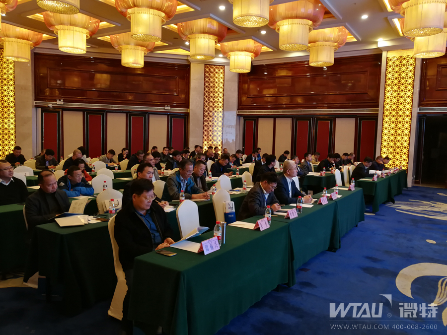 微特应邀参加中电建协年会