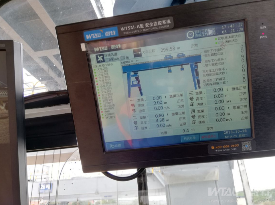 微特牵手亚洲最大长钢轨焊接基地