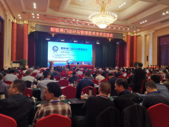微特参加2019年翻板闸门设计与管理技术学术交流会