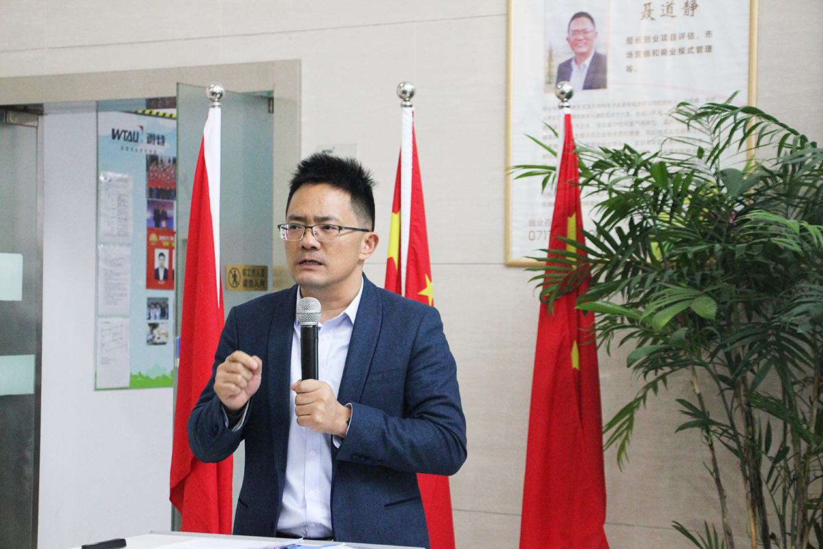 微特2019第四季度总结表彰大会顺利召开