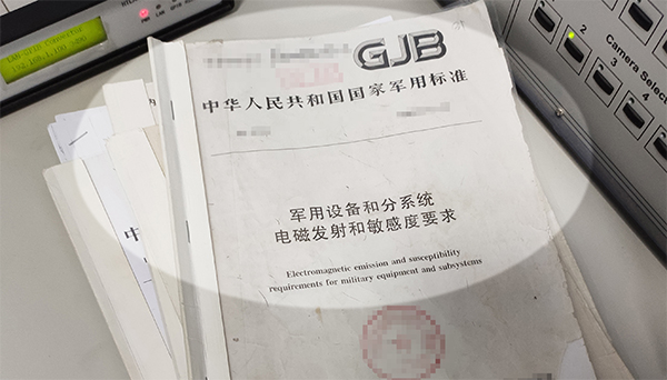 实验室检测：微特产品抗干扰性能达国标四级