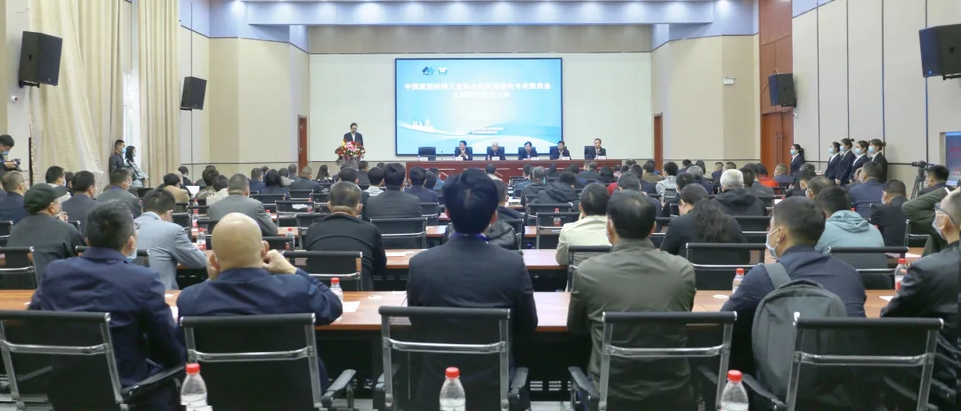 中国重型机械工业协会桥式起重机专业委员会九届四次会员大会现场