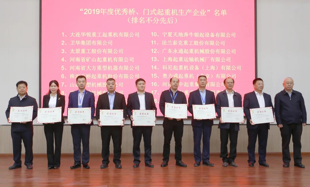 部分获奖企业合影