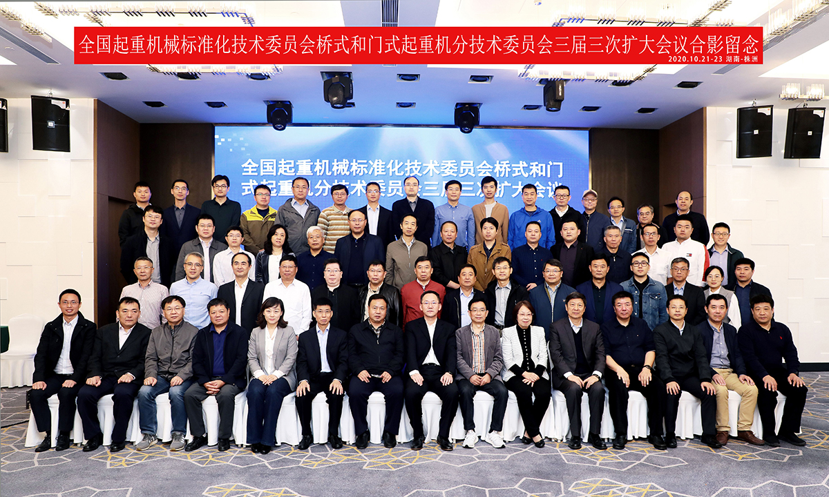 全体与会代表合影