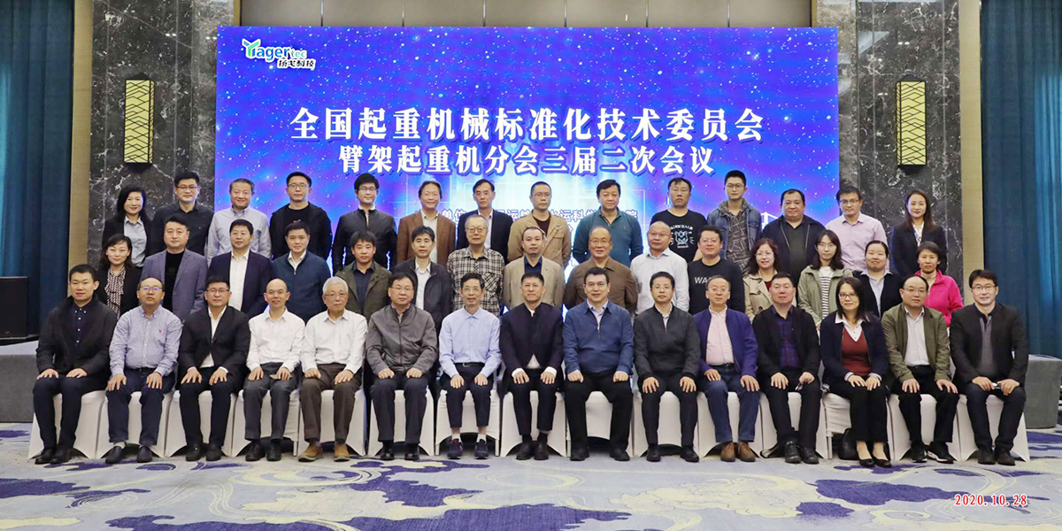 与会代表合影