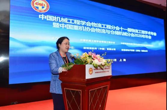 中国机械工程学会物流工程分会总干事陈涤新