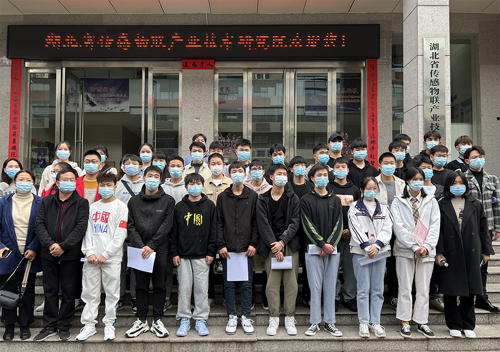 “微”你而来——三峡职业技术学院校招走进微特