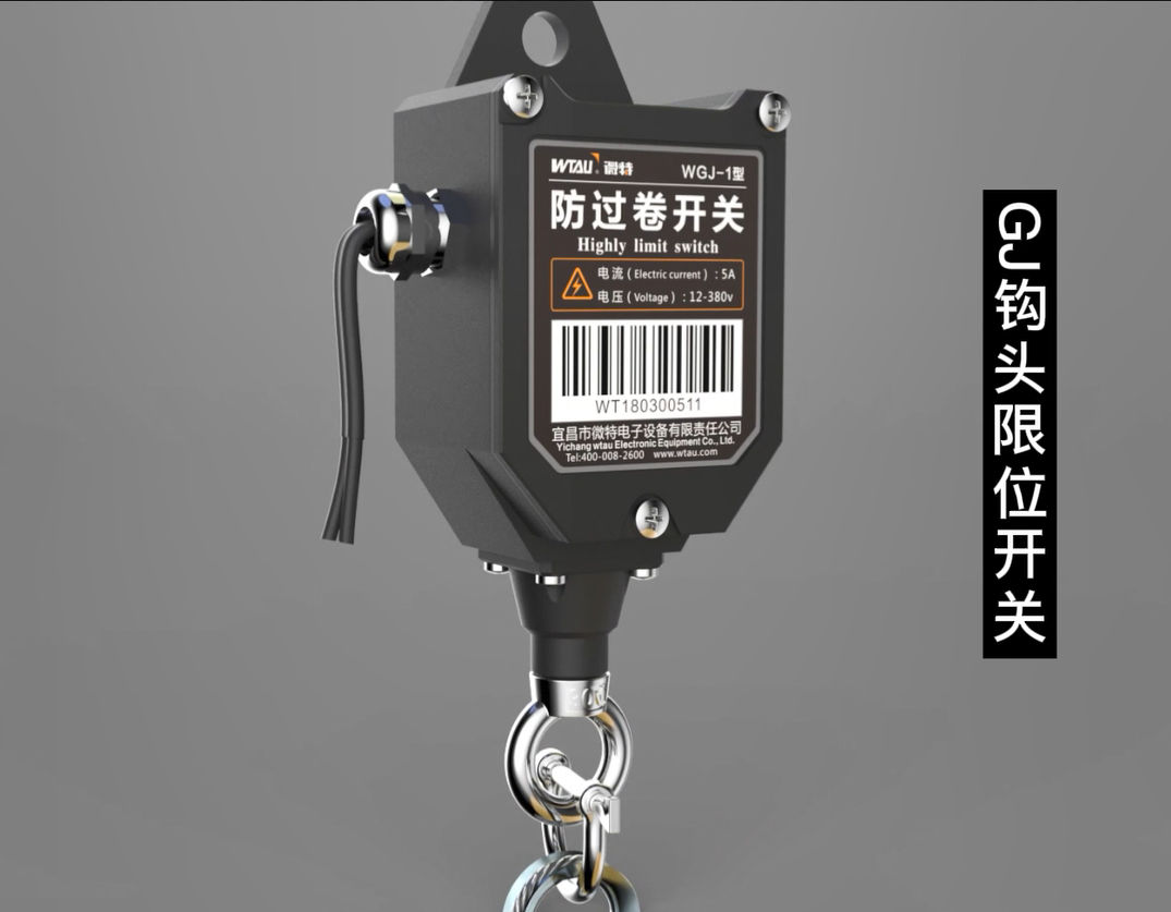 品质保障 | 5000次触点动作测试，保障GJ钩头限位开关品质！