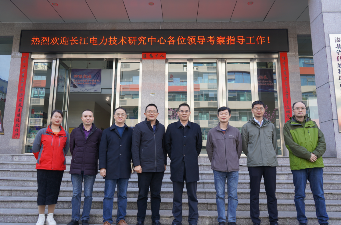 长江电力技术研究中心领导专家莅临微特调研交流