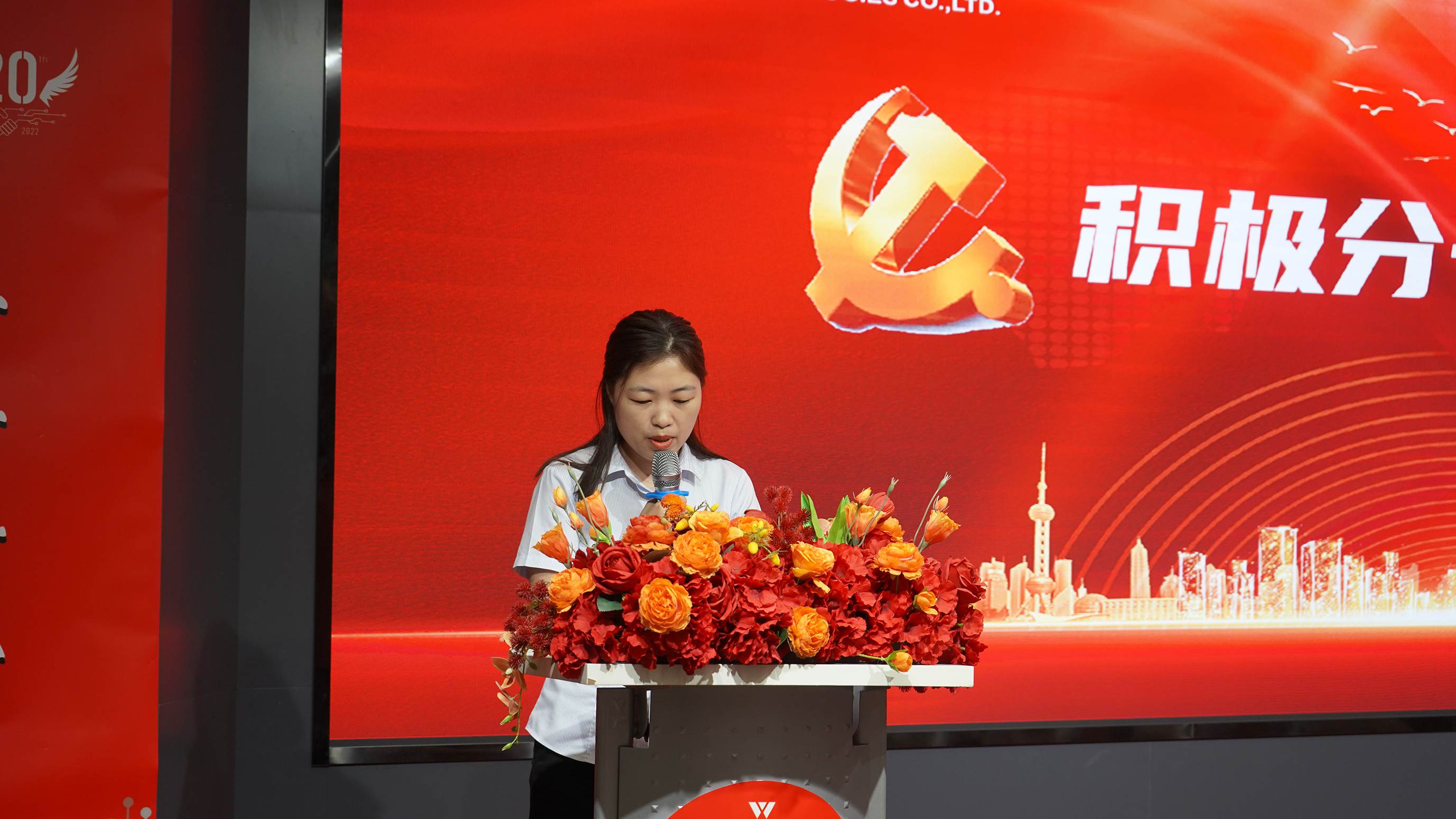 24-入党积极分子.JPG