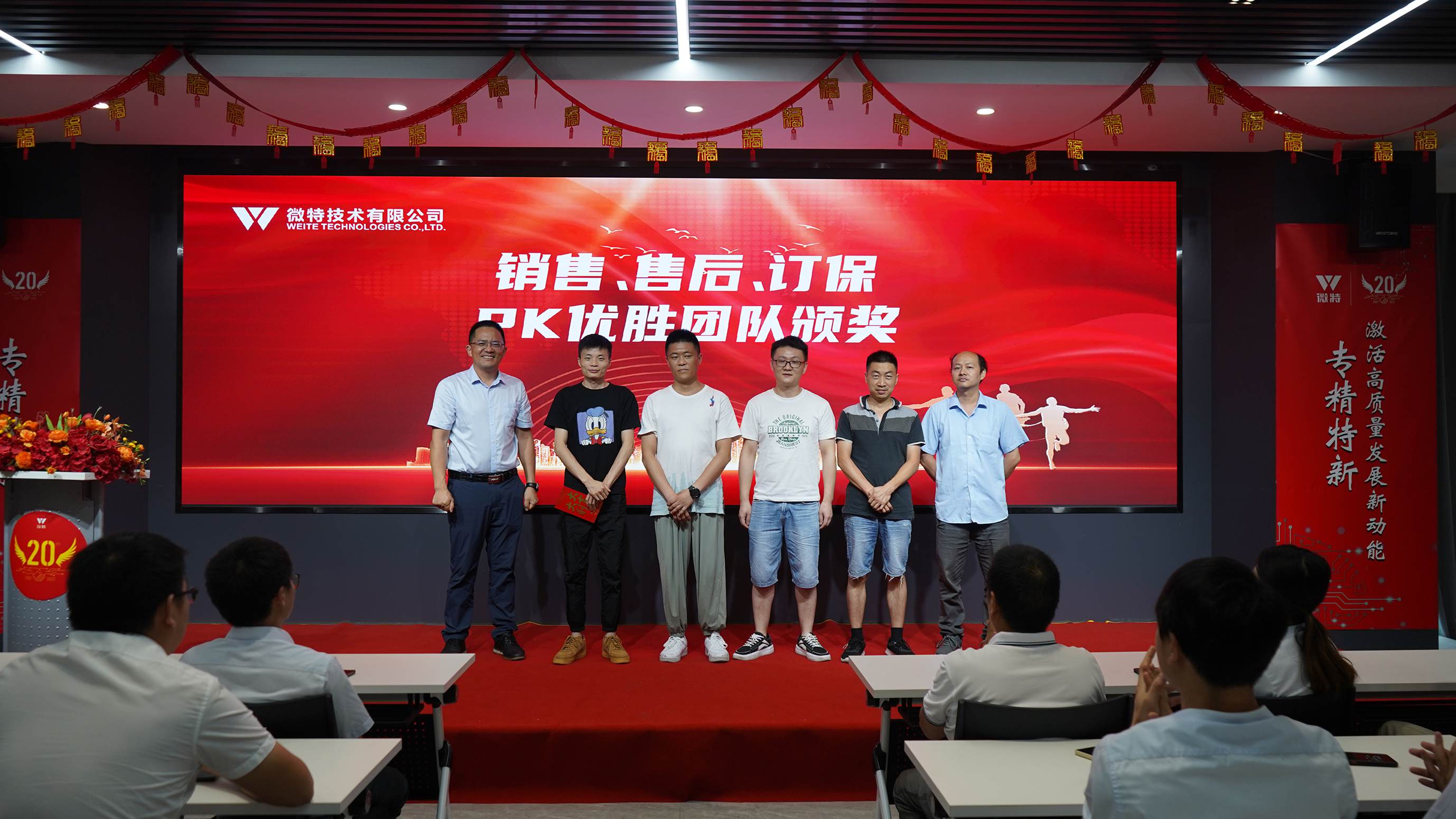 10-订单保障中心.JPG