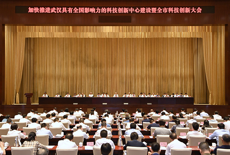 才聚荆楚布局武汉发展，勇担科技自立自强使命