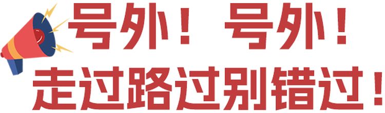 小微宝来啦~！微特IP形象闪亮登场
