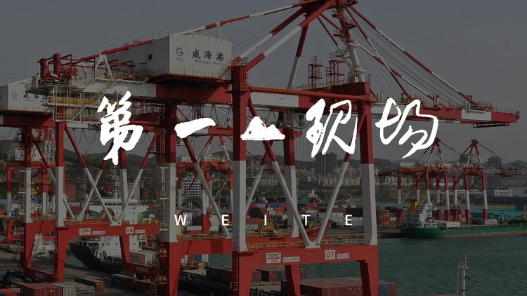 栏目推介丨领略未曾发现的美，带您走进第一现场
