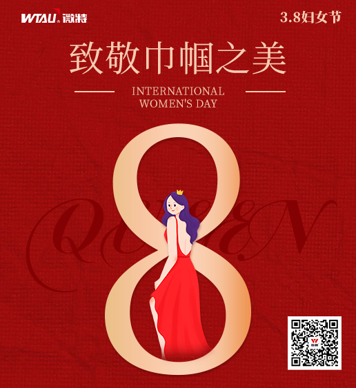 巾帼风采 丨深耕水电行业的销售女标兵