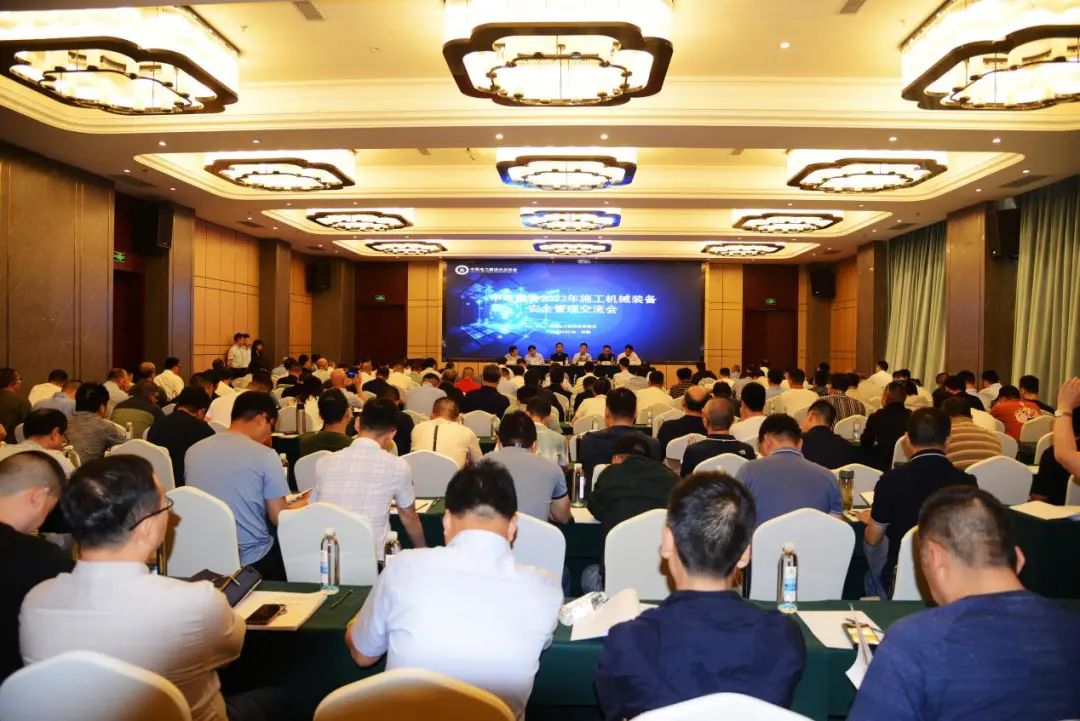 微特受邀参加中电建协安全管理交流会