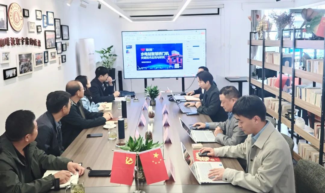 潘家口水库工程管理处党委书记、处长雷振国一行莅临微特调研