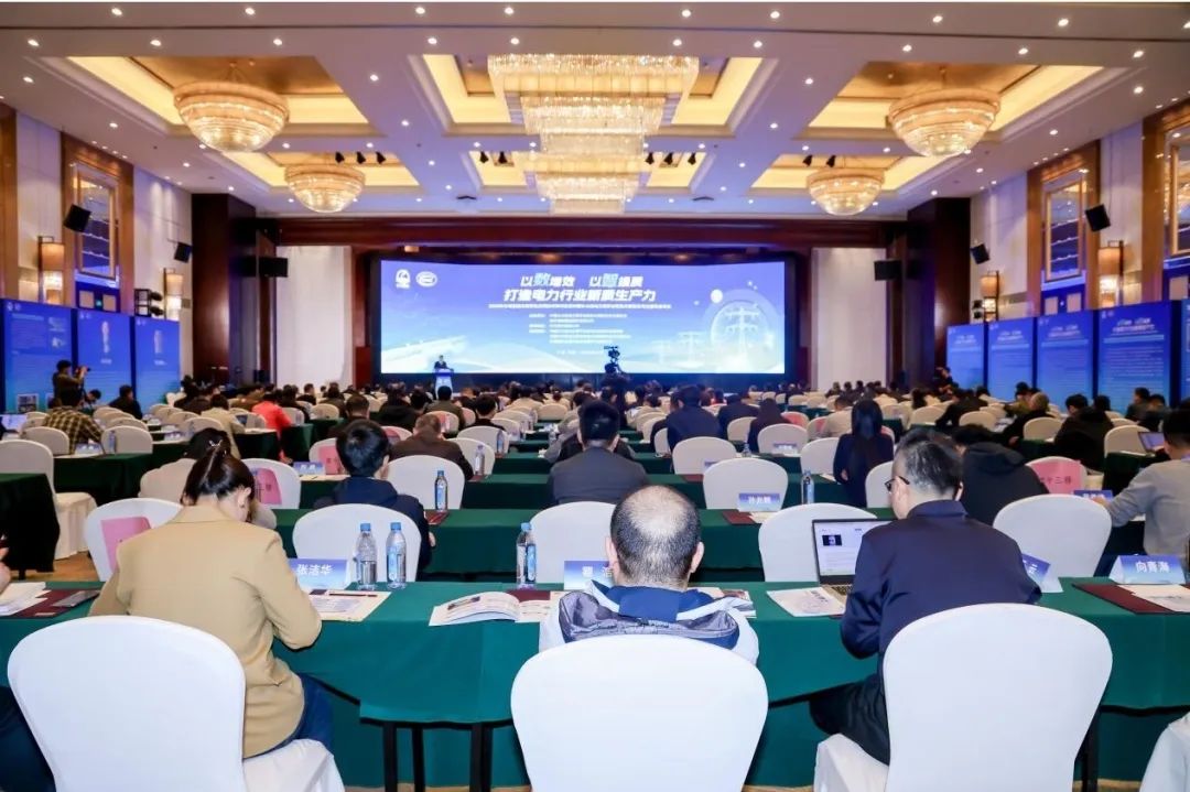 微特亮相水电智能与智慧化关键技术研讨会