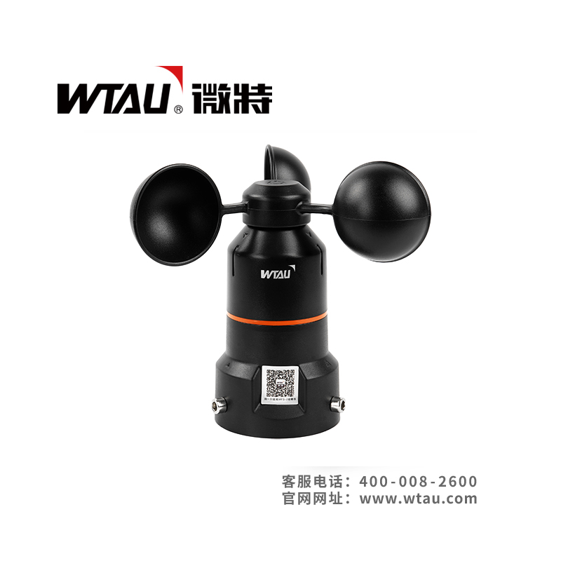 WFS-2-2A风速传感器