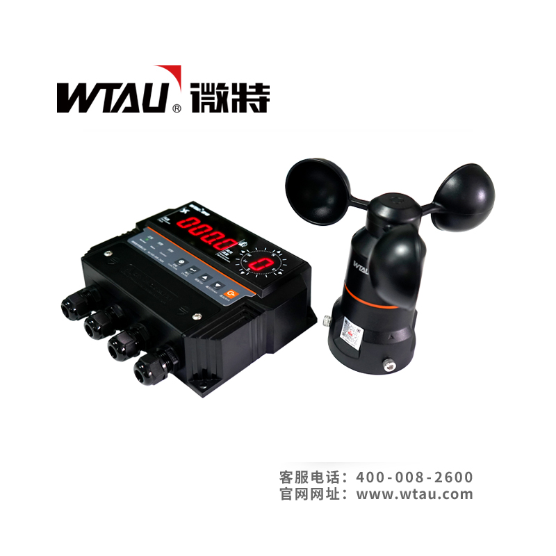 WTFB-100J风速报警仪