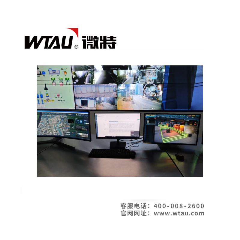冶金起重机智能运维管理系统