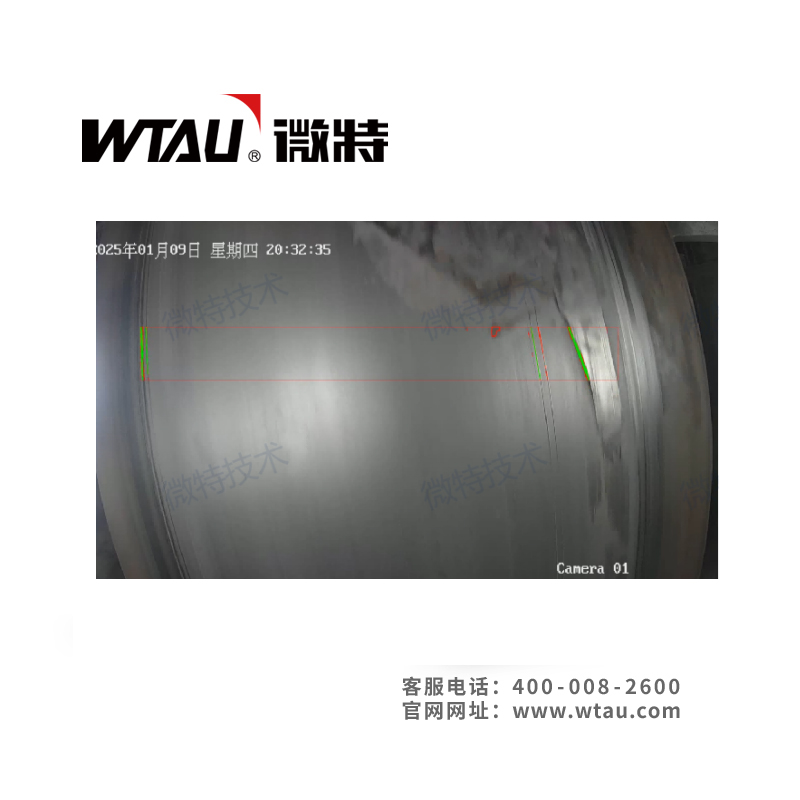 WT-BTLS-AI皮带撕裂定位AI检测系统