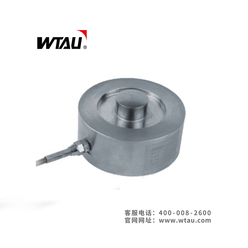 轮辐式重量传感器
